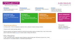 Desktop Screenshot of procenter.ru